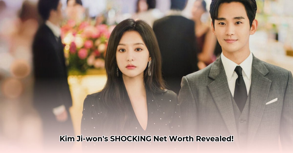 kim-ji-won-net-worth